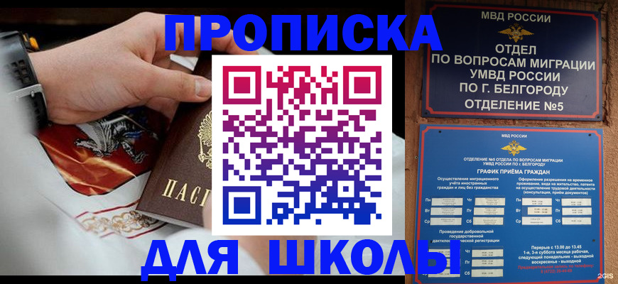 пропишу в квартире в Нижнеудинске