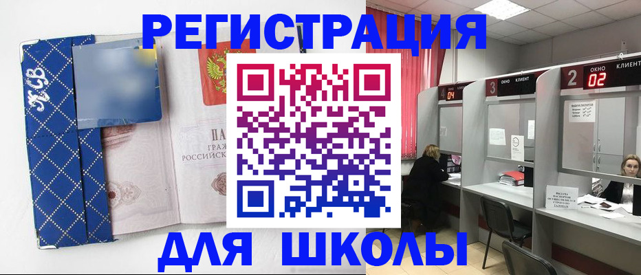 временная регистрация 2025 в Нижнеудинске