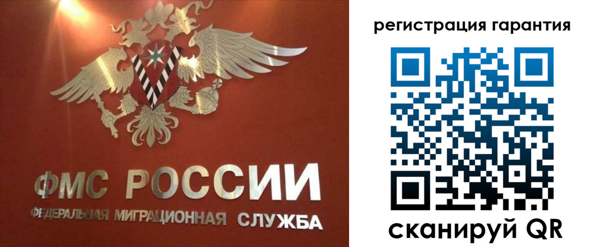 временная регистрация для школы в Нижнеудинске