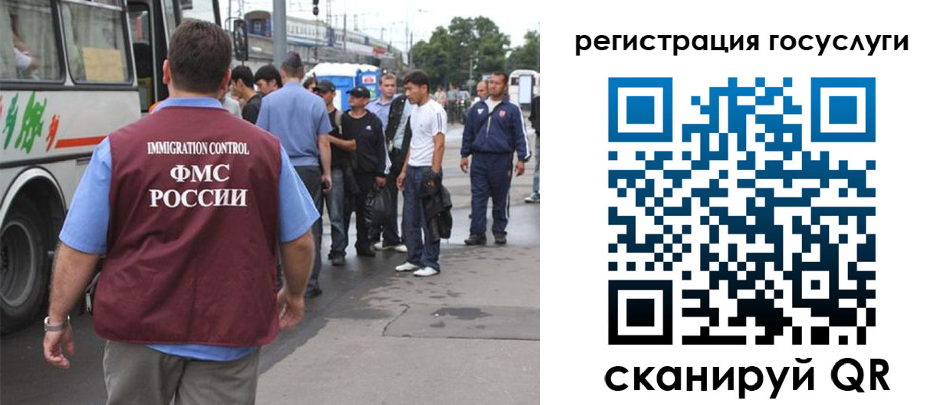 временная прописка в Нижнеудинске