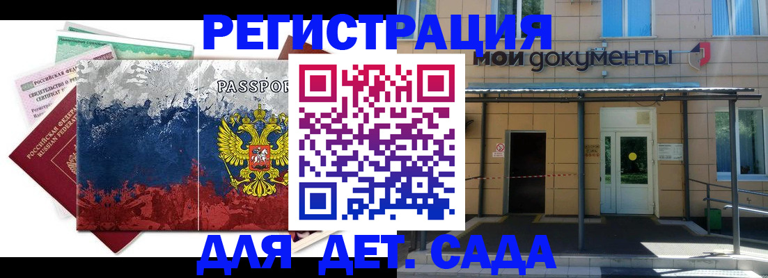 прописка для кредита в Нижнеудинске