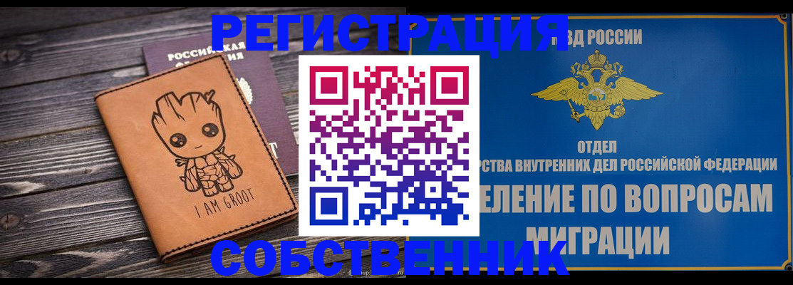 найти адрес прописки в Нижнеудинске